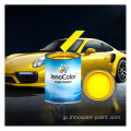 2段階のXirallic Car Paint卸売用の多効率の色